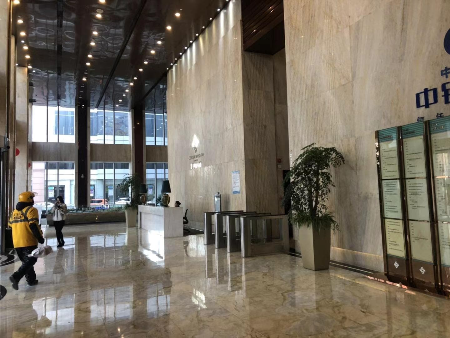 大堂